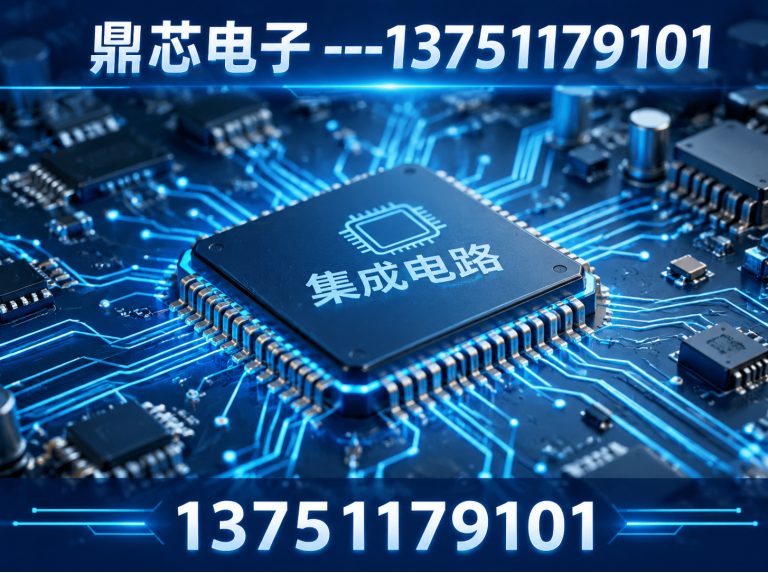 黄冈集成电路展示图